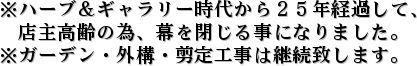 n[uM[ォQTNo߂āA
@X卂ׁ̈A鎖ɂȂ܂B
K[fEO\EH͌pv܂B

