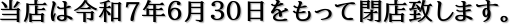 X͗ߘaVNUROĕXv܂B
